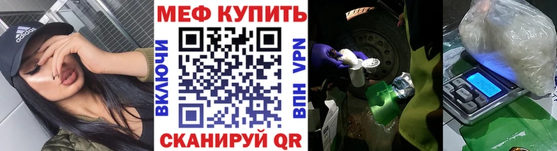 Наркотические вещества Новороссийск Бошки Шишки МЕТАМФЕТАМИН ГАШИШ Меф мяу мяу КОКАИН