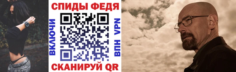 Амфетамин Розовый  Новороссийск 