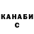 Cannafood конопля Kseny Gerasimenko