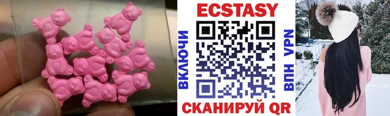 наркошоп  Новороссийск  Ecstasy VHQ 