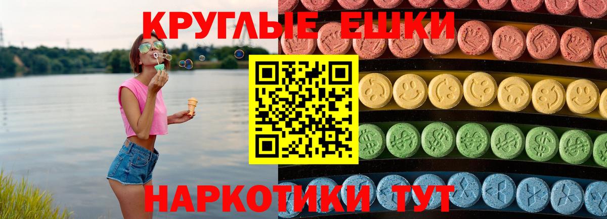 Экстази бентли Новороссийск
