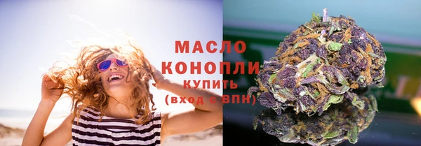 метамфетамин Нефтекумск