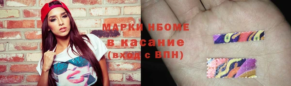 спиды Армянск