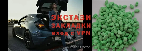 спиды Армянск