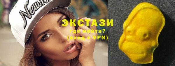 спиды Армянск