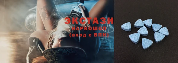 спиды Армянск