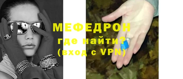 спиды Армянск