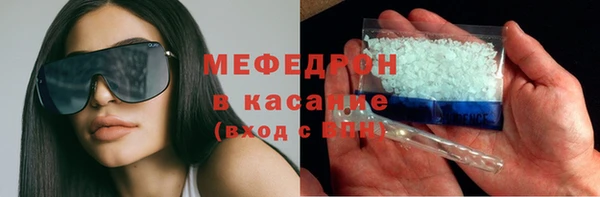 спиды Армянск