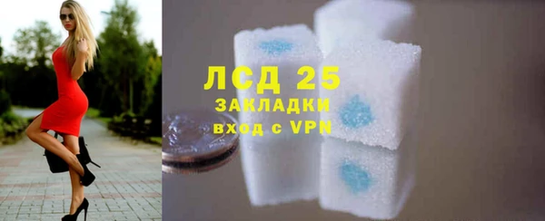 спиды Армянск