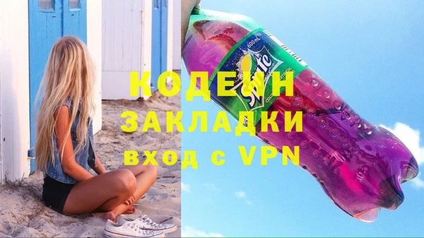 не бодяженный Аркадак