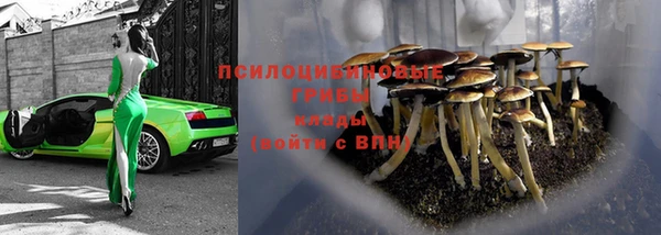 метамфетамин Нефтекумск
