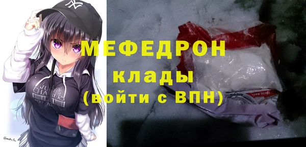 спиды Армянск