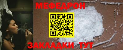 mix Севастополь