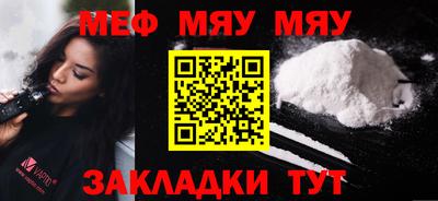 mix Севастополь