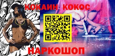 бутират Северобайкальск