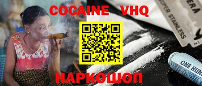 бутират Северобайкальск