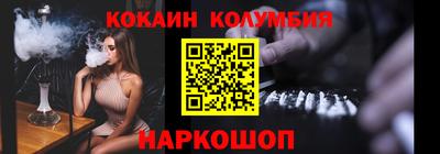 бутират Северобайкальск