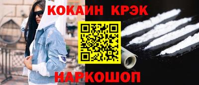 mix Севастополь