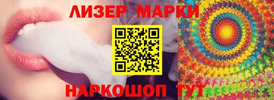 mix Севастополь