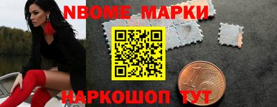 бутират Северобайкальск
