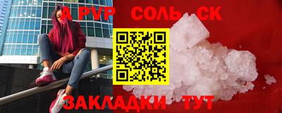 тгк Свободный