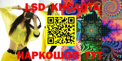 бутират Северобайкальск