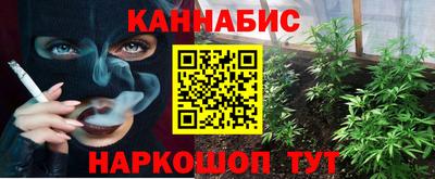 бутират Северобайкальск