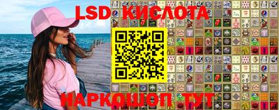 бутират Северобайкальск