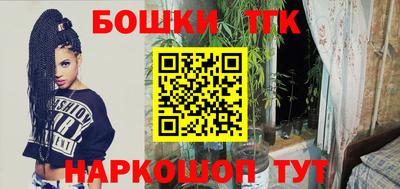 тгк Свободный