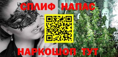 бутират Северобайкальск