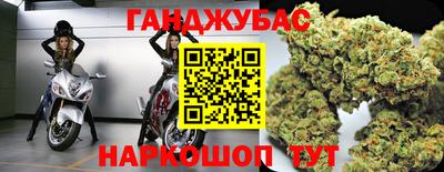 бутират Северобайкальск