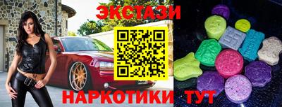 бутират Северобайкальск