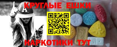 бутират Северобайкальск