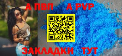 mix Севастополь