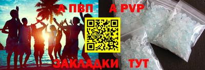 бутират Северобайкальск