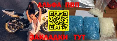 тгк Свободный