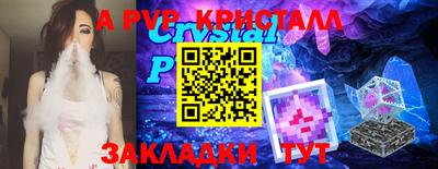 mix Севастополь