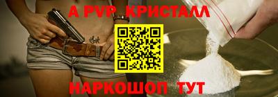 тгк Свободный