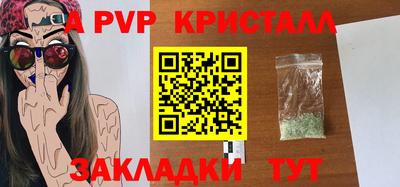 тгк Свободный