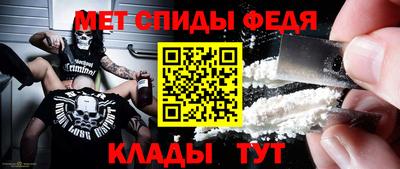 тгк Свободный