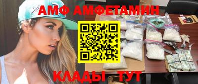бутират Северобайкальск
