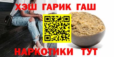 бутират Северобайкальск