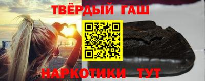 тгк Свободный