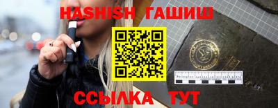 тгк Свободный