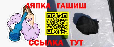бутират Северобайкальск