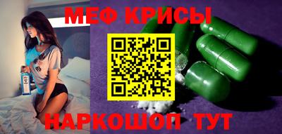 тгк Свободный