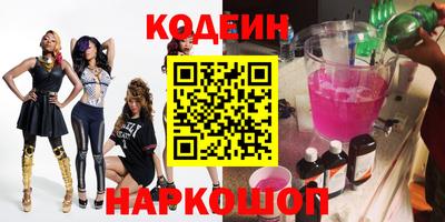 бутират Северобайкальск