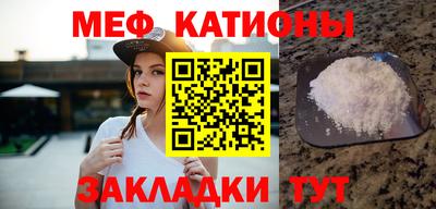 mix Севастополь
