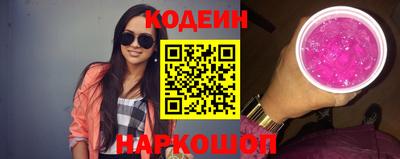 бутират Северобайкальск