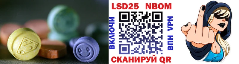 ЛСД экстази ecstasy  Новороссийск 